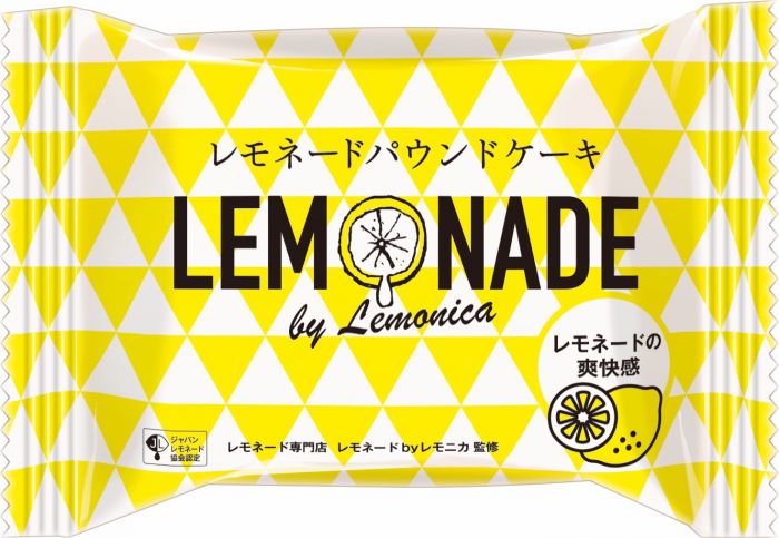 【専用】レモネード様追加分 LEMONADE by Lemonica -お知らせ-
